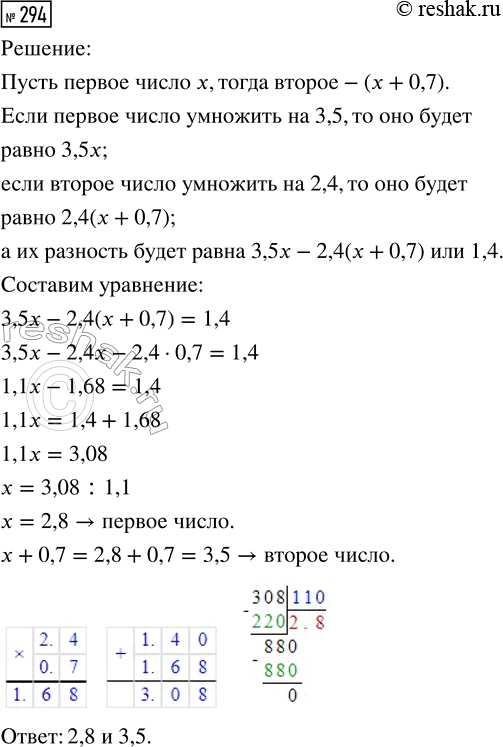  294.    0,7  .      3,5,     2,4,       1,4.  ...