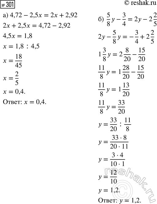  301.  :) 4,72 - 2,5x = 2x + 2,92;     ) 5/8 y - 3/4 = 2y - 2...