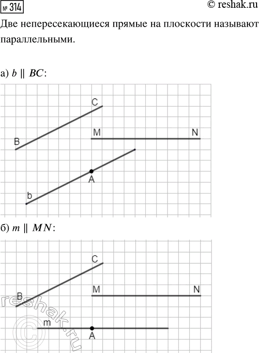  314.   3.     , : )  ; ) ...