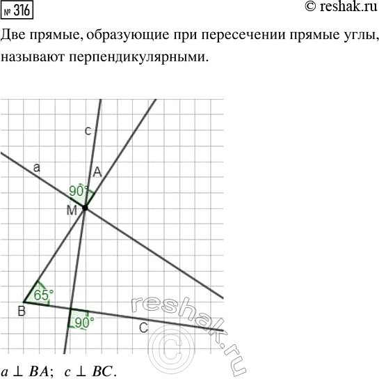  316.   ,  65,        .     ,  ...