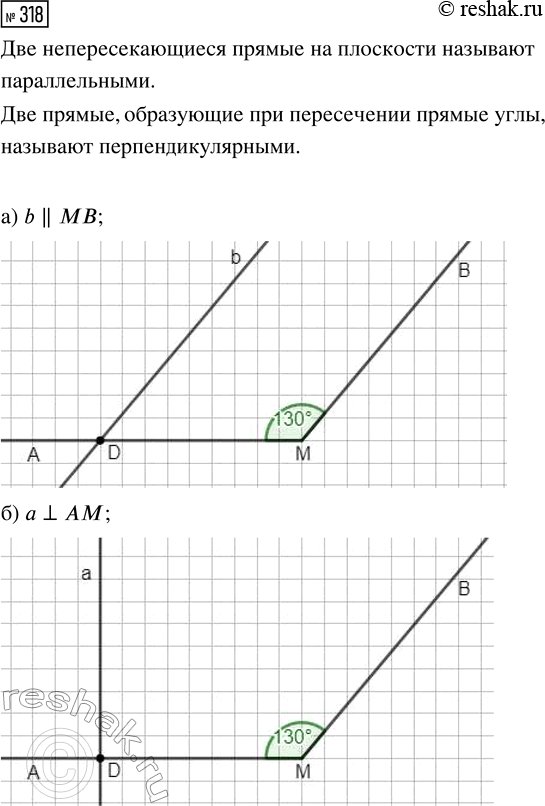  318.   ,  130.       MD,  4,5 .    D : )   ; )...