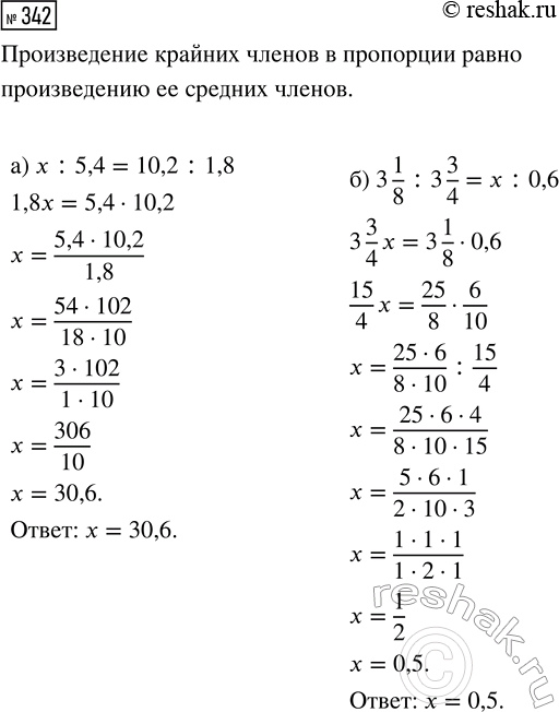  342.  :)  : 5,4 = 10,2 : 1,8;     ) 3 1/8 : 3 3/4 = x :...