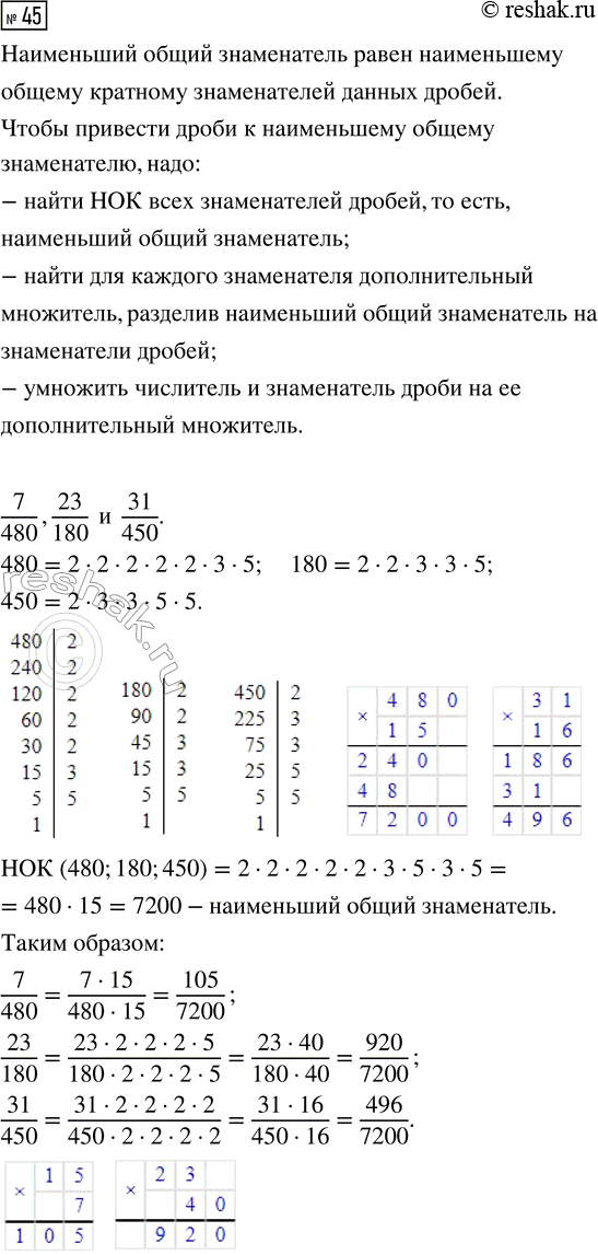  45.       7/480, 23/180  31/450              ...