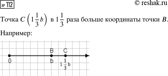  112.      (b).        C(1 1/3 b)? ...