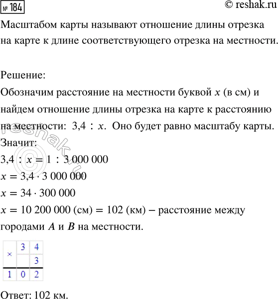 184.       ,       3,4     1 : 3 000...