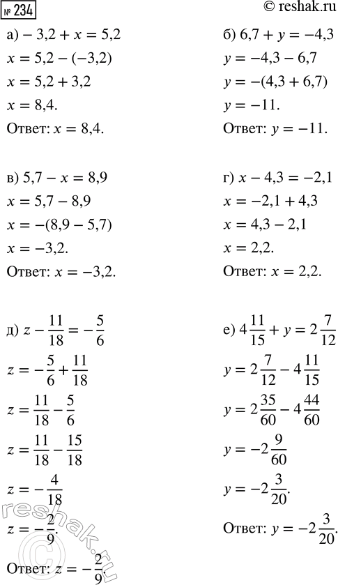  234.  :) -3,2 +  = 5,2;     )  - 4,3 = -2,1;) 6,7 +  = -4,3;     ) x - 11/18 = -5/6;) 5,7 - x = 8,9;      ) 4 11/15 +  = 2...