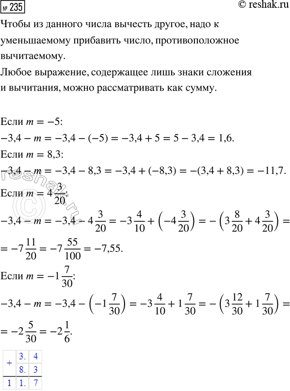  235.    -3,4 - m,  m = -5; m = 8,3; m = 4 3/20; m = -1...