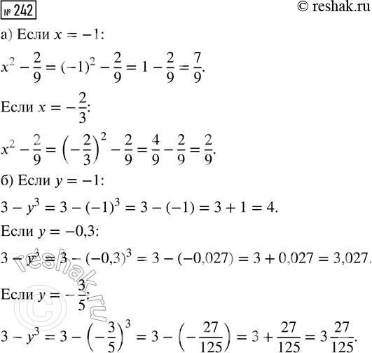  242.   : ) ^2 - 2/9,   = -1; x = -2/3; ) 3 - y^3,   = -1;  = -0,3; y =...