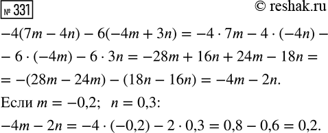  331.   -4(7m - 4n) - 6(-4m + 3n),  m = -0,2, n =...