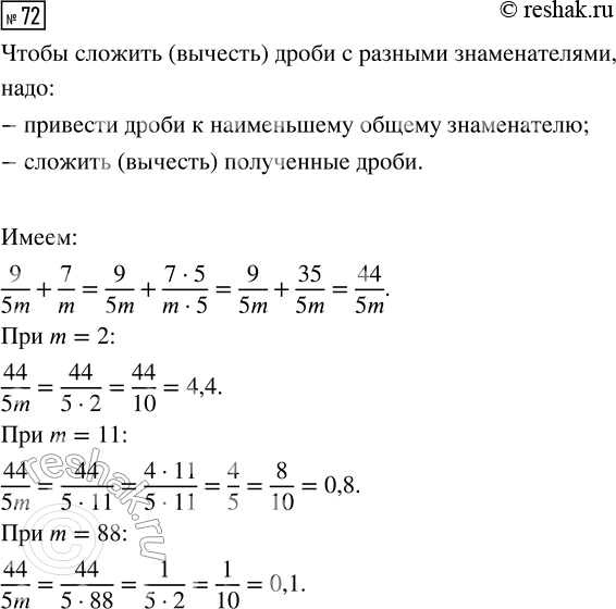  72.   9/5m + 7/m      m = 2; m = 11  m =...