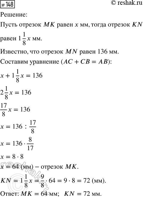  148.     MN      KN ,       KN  1 1/8 .      KN,  MN = 136...