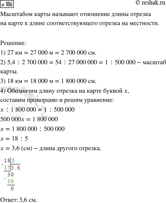  186.       5,4 ,    27 .        ,     18...