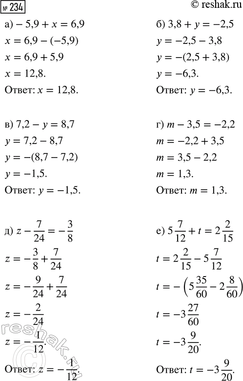  234.  :) -5,9 +  = 6,9;     ) m - 3,5 = -2,2;) 3,8 +  = -2,5;     ) z - 7/24 = -3/8;) 7,2 -  = 8,7;      ) 5 7/12 + t = 2...