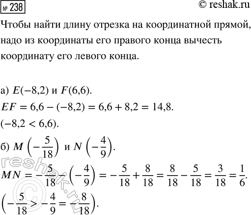  238.    : ) E(-8,2)  F(6,6);    ) M(-5/18) ...