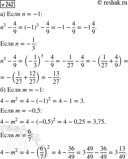  242.   : ) n^3 - 4/9,  n = -1; n = -1/3; 6) 4 - m^2,  m = -1; m = -0,5; m =...