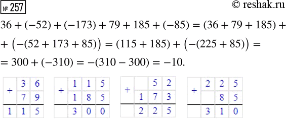  257.       ,   36 + (-52) + (-173) + 79 + 185 +...