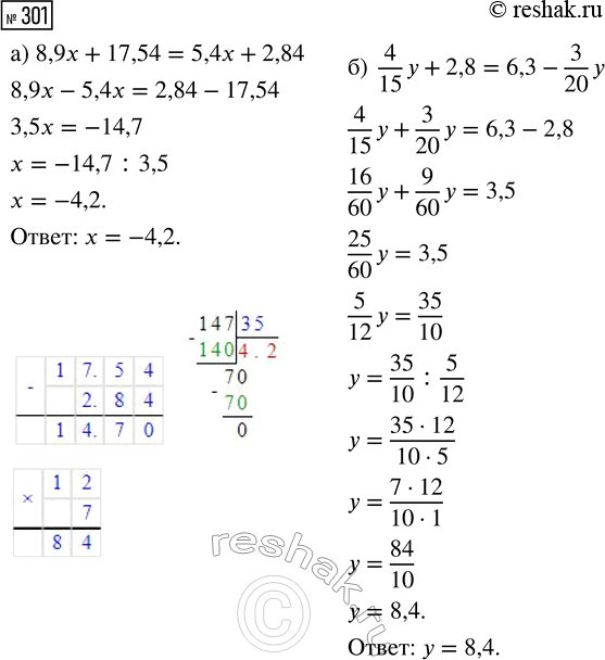  301.  : ) 8,9 + 17,54 = 5,4x + 2,84;    ) 4/15 y + 2,8 = 6,3 - 3/20...