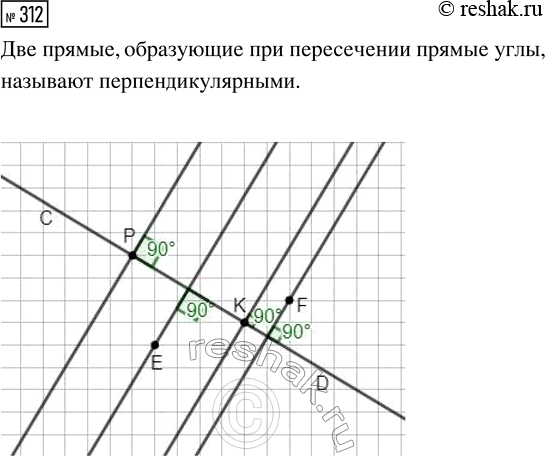  312.      ,     20.          , ,   F ,...