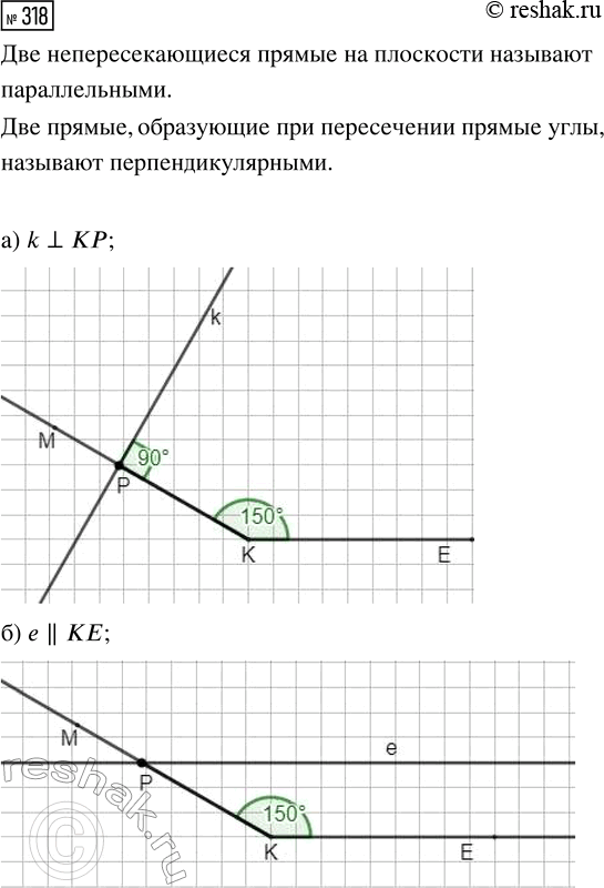  318.   ,  150.      ,  3 .     : )   ; ) ...