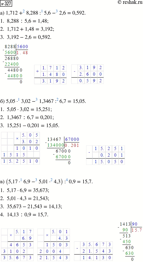  327.  :) 1,712 + 8,288 : 5,6 - 2,6;) 5,05  3,02 - 1,3467 : 6,7;) (5,17  6,9 - 5,01  4,3) :...