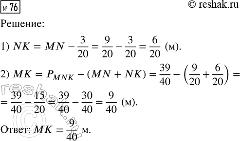  76.   MNK  39/40 ; MN = 9/20 , NK  MN  3/20 . ...