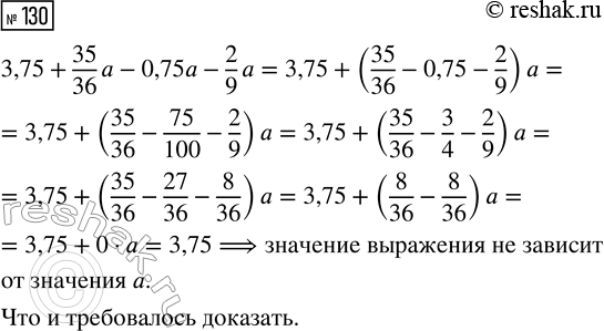  130. ,    3,75 + 35/36 a - 0,75a - 2/9 a    ...