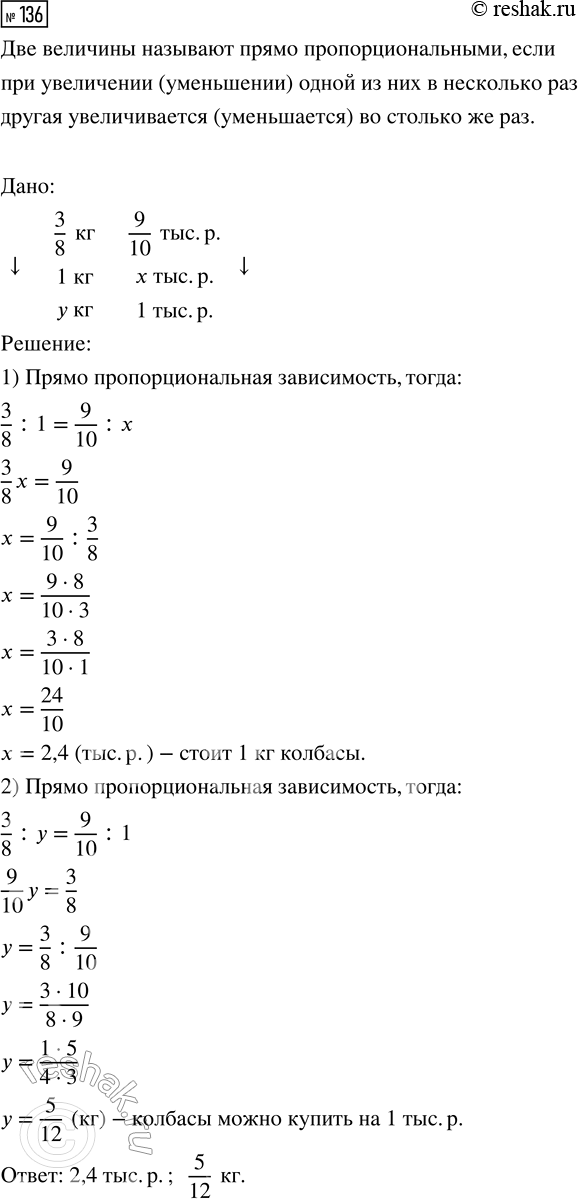  136. 3 3/8    9/10 . .   1  ?      1 ....