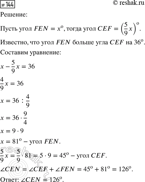  144.  EF   CEN    CEF  FEN.    CEF  5/9  FEN.  FEN   CEF  36.    ...