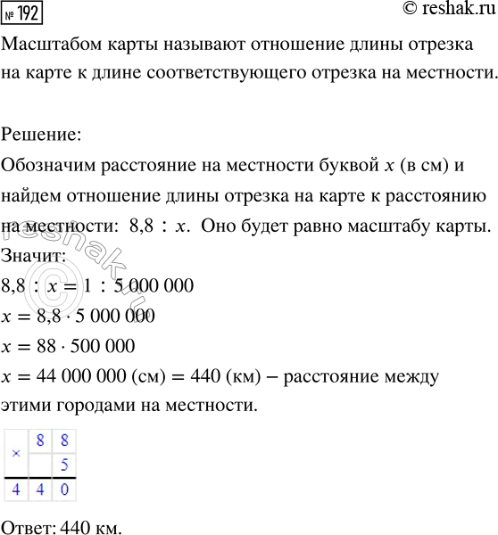  192.       8,8 .       ,    1 : 5 000...