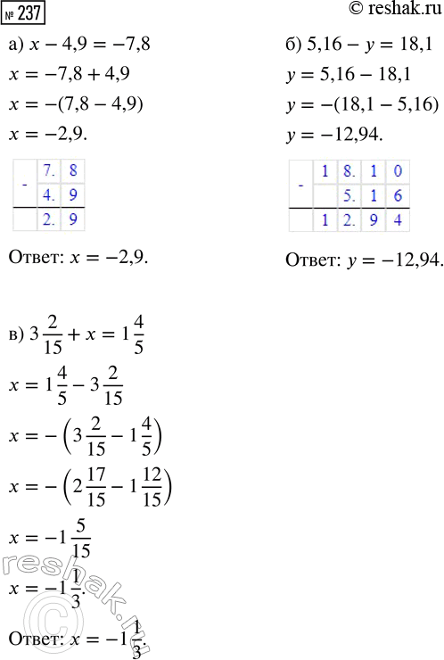  237.  : )  - 4,9 = -7,8;     ) 5,16 -  = 18,1;     ) 3 2/15 + x = 1...