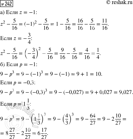  242.   : ) z^2 - 5/16,  z = -1; z = -3/4; ) 9 - ^3,   = -1;  = -0,3;  = 1...