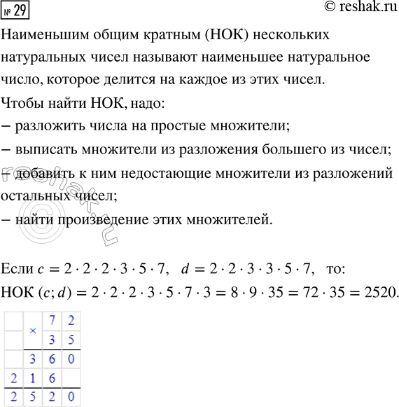  29.        d,   = 2  2  2  3  5  7, d = 2  2  3  3  5 ...