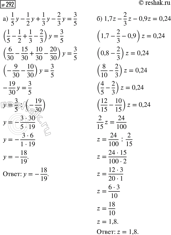  292.  :) 8(0,7x - 4) - 2(0,2x - 3) = -39;) 41,4(14/23 x + 5/9) - 79,8(8/19 x - 5/6) =...