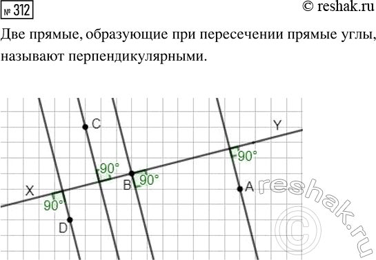  312.      ,     29.          , ,   D ,...