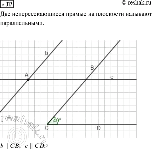  317.  ,  49,    ,    .     ,  ...