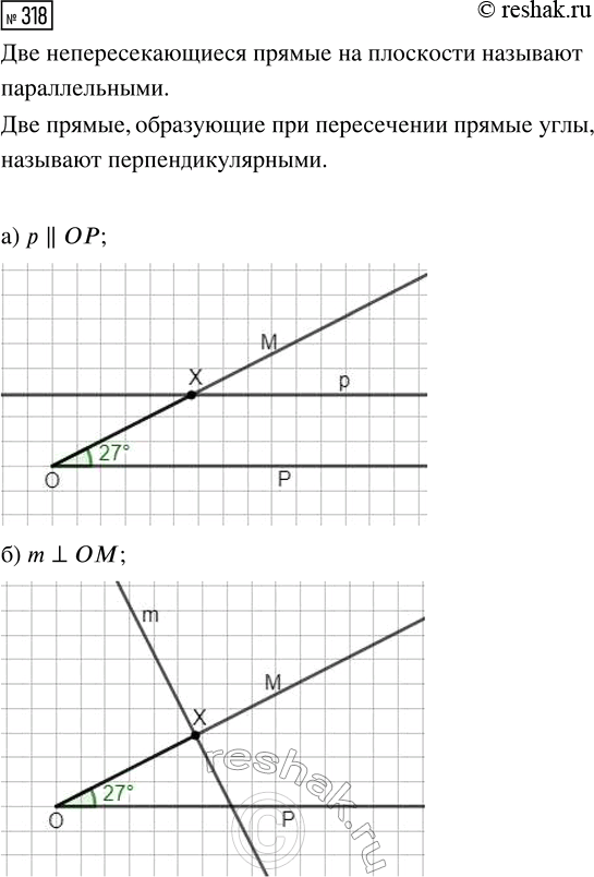  318.   ,  27.      X,      3,2 .    X :)  ...