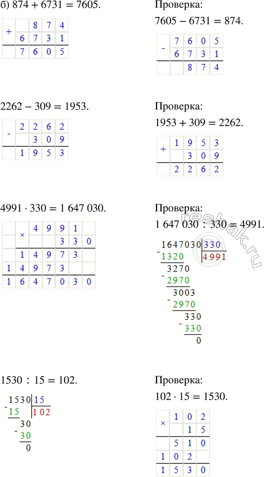 Дополнительное изображение