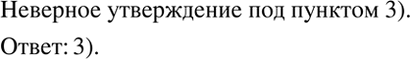 ����������� ����� ��� �������. ������� �������� �����������:1) -8 ����������� Z; 2) -3 �� ����������� N, 3) 13 �� ����������� Q; 4) 1,7 �����������...