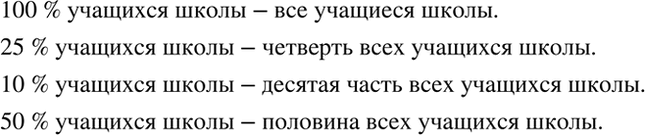 Изображение Для каждой фразы из левого столбца подберите соответствующую фразу из правого столбца. (При...