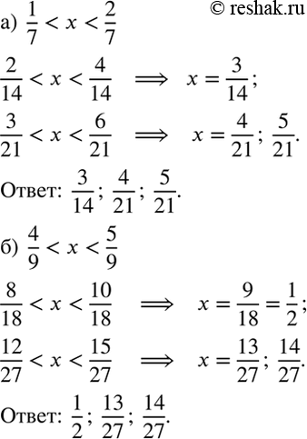 ����������� ���� ������ �������.������� �����-������ ��� �����, �������:�) ������ 1/7, �� ������ 2/7; �) ������ 5/9, �� ������...