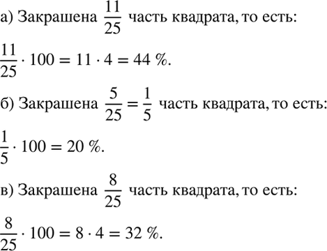 ����������� ���.2.113 ��� �������� ������� 6 �����