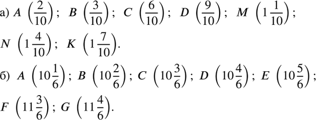 ����������� ���.2.14 ��� �������� ������� 6 �����