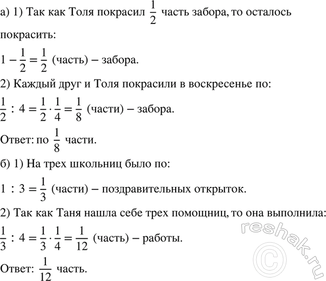 ����������� �) � ������� ���� �������� 1/2 ������. � ����������� ��� ����� ������ ��� ������. ������ � ����� ��� ��������� ������������� ����� ������ ������� � ��������� �����....