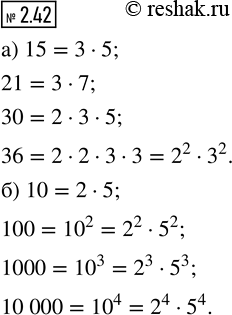 ����������� 2.42. ��������� �� ������� ��������� �����:�) 15, 21, 30, 36;   6) 10, 100, 1000, 10 000 (�����������...