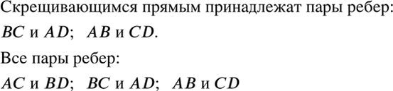 ����������� ����� ���� ��������, ����������� �� ������� 2.17, ����������� �������������� ������? �������� ��� ����...