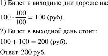 ����������� ��������� ��������� ������ �� ����� � ����� ���������� 100 �., � � ��������- �� 100 % ������. ������� ����� ����� � ��������...