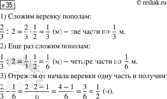 Номер 1347 6