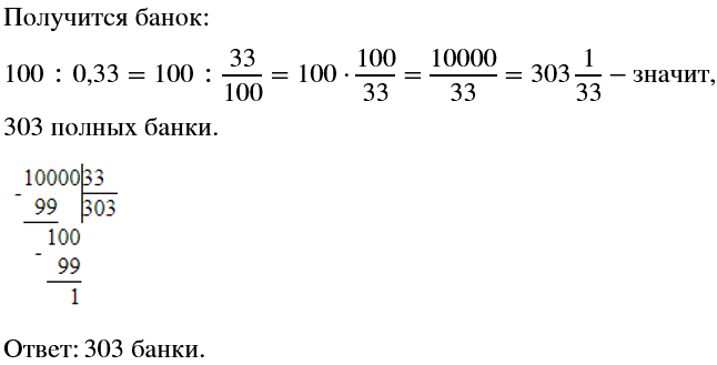 ����������� ���.4.110 ��� �������� ������� 6 �����