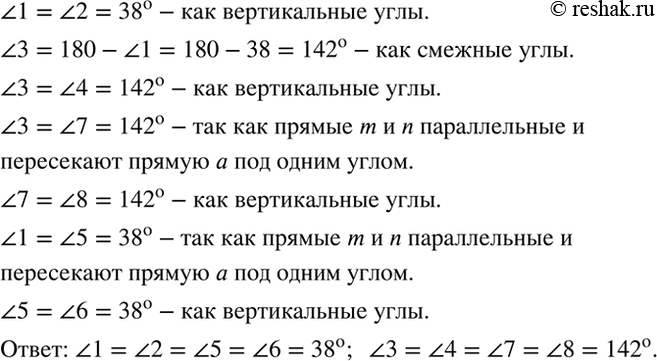 ����������� ������ m � n �����������, ���� 1 = 38 �������� (���. 3.6). �������� �������� ���� �����, ������������...