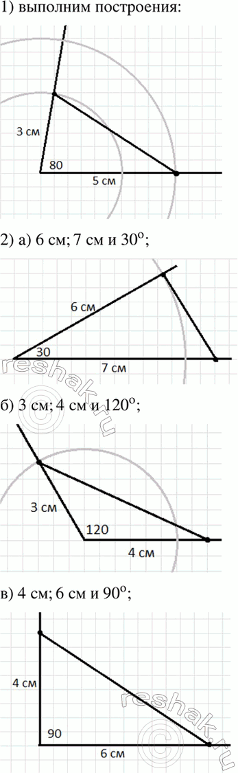 ����������� ��������� �� ���������. 1) ��������� ����������� �� ��������� 3 �� � 5 �� � ����� ����� ����� ���������, ������ 80 ��������, �� ���������� ���������:� ���������...